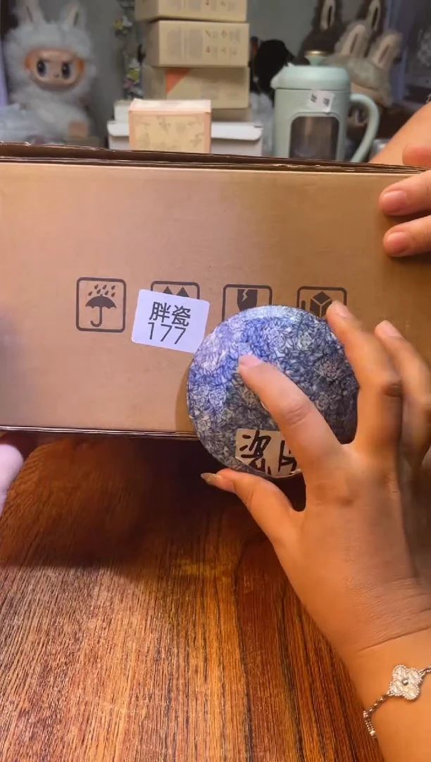 瓷片满20米包邮一单一付