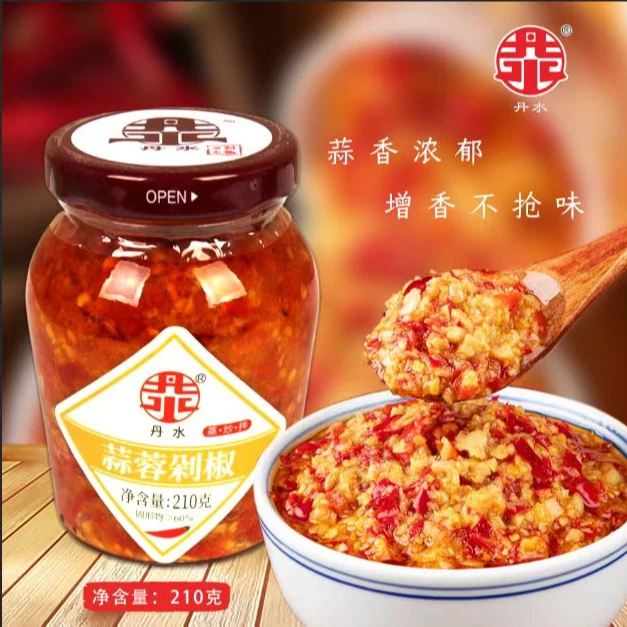 蒜蓉剁椒210g下饭蘸馍拌面拌饭神器剁椒鱼头专用