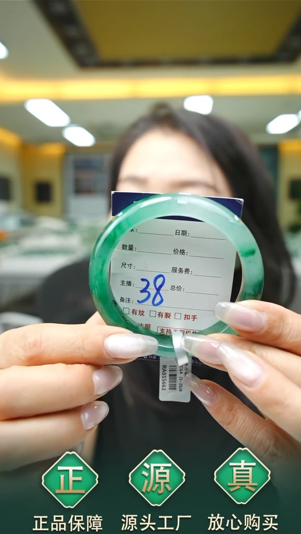 未镶嵌手镯石英质玉58+38