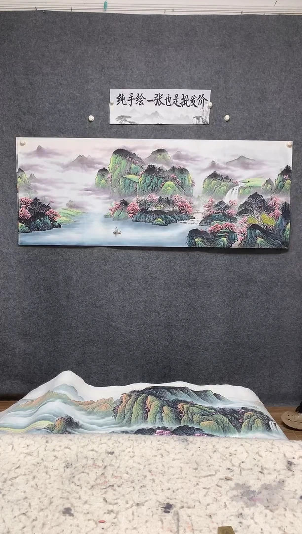 国画桃源居黄子方作品尺寸180*70