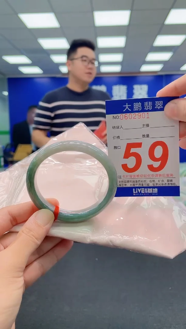 翡翠手镯未镶嵌AAAAAAAAA