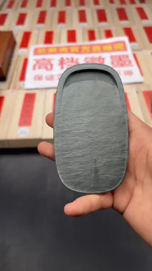 老坑歙砚5号福利砚台