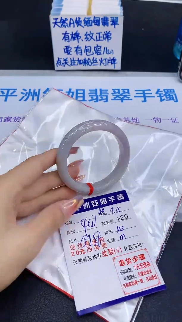 未镶嵌手镯翡翠111111