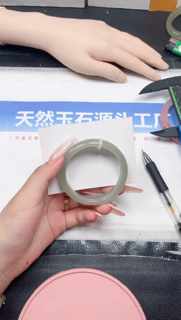 石英质玉手镯未镶嵌27-53.5