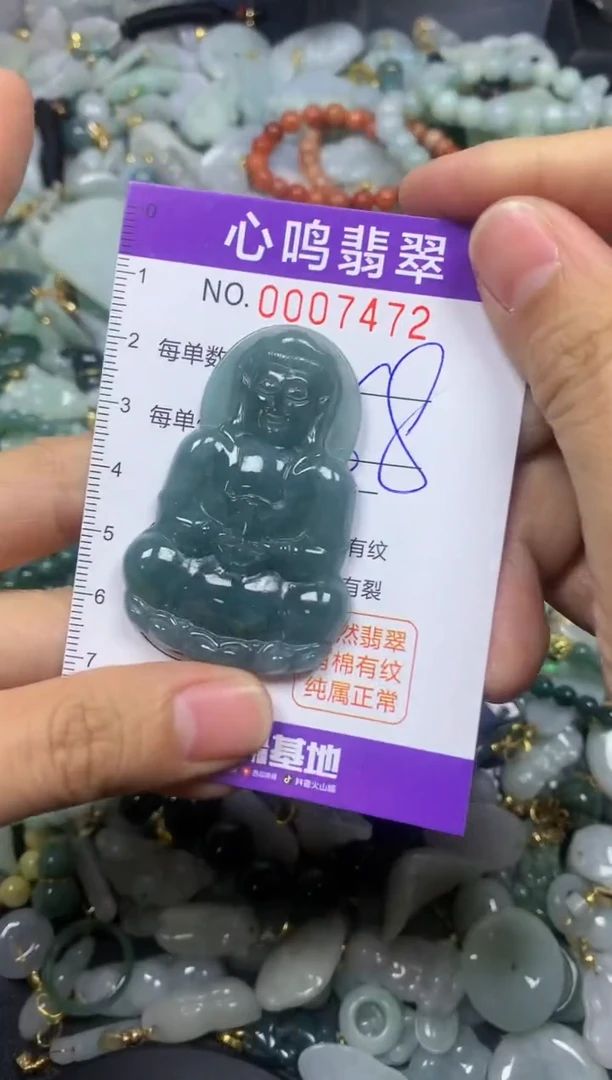 【闪购商品】翡翠颈饰未镶嵌闪购007472