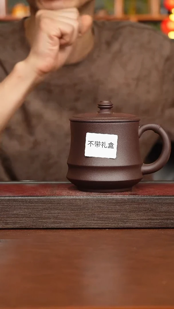 茶杯紫砂紫砂盖杯