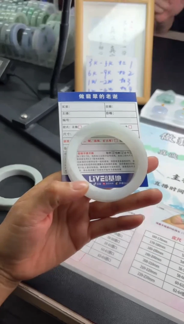 未镶嵌手镯定制翡翠定制手镯不退不换