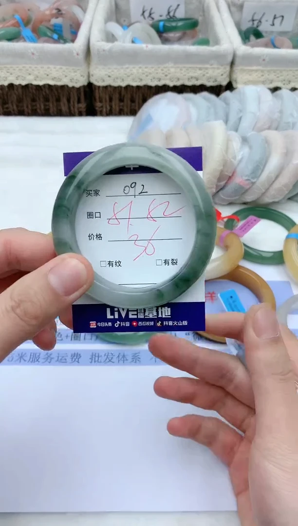 【闪购商品】石英质玉手镯未镶嵌天然玉石手镯AA-092