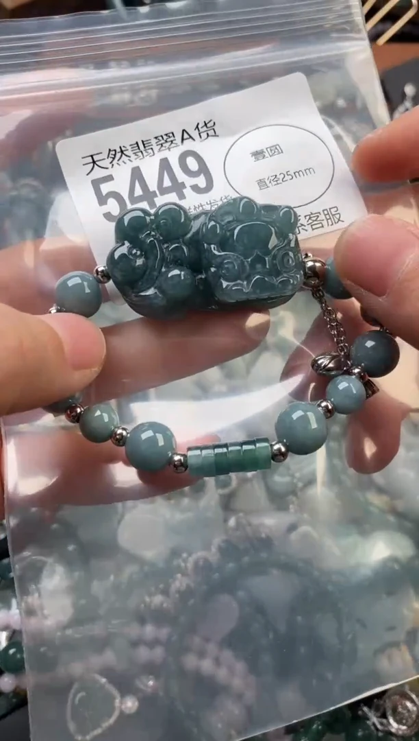 颈饰未镶嵌翡翠翡翠5449