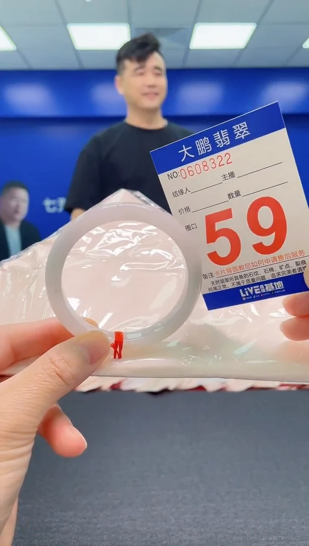 翡翠手镯未镶嵌AAAAAAAAA