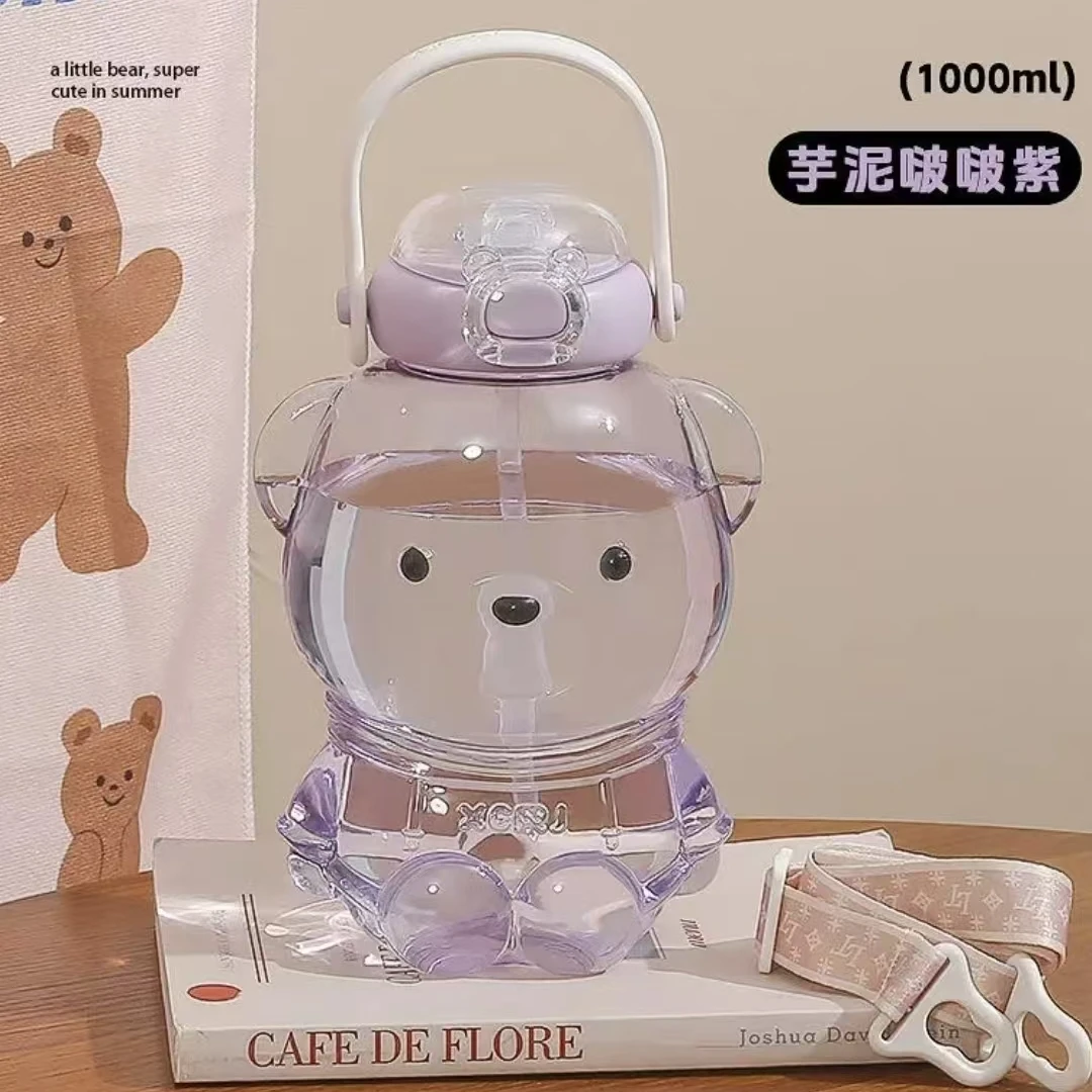 F227大容量1000毫升双饮吸管塑料杯运动水壶可爱儿童学生随身杯