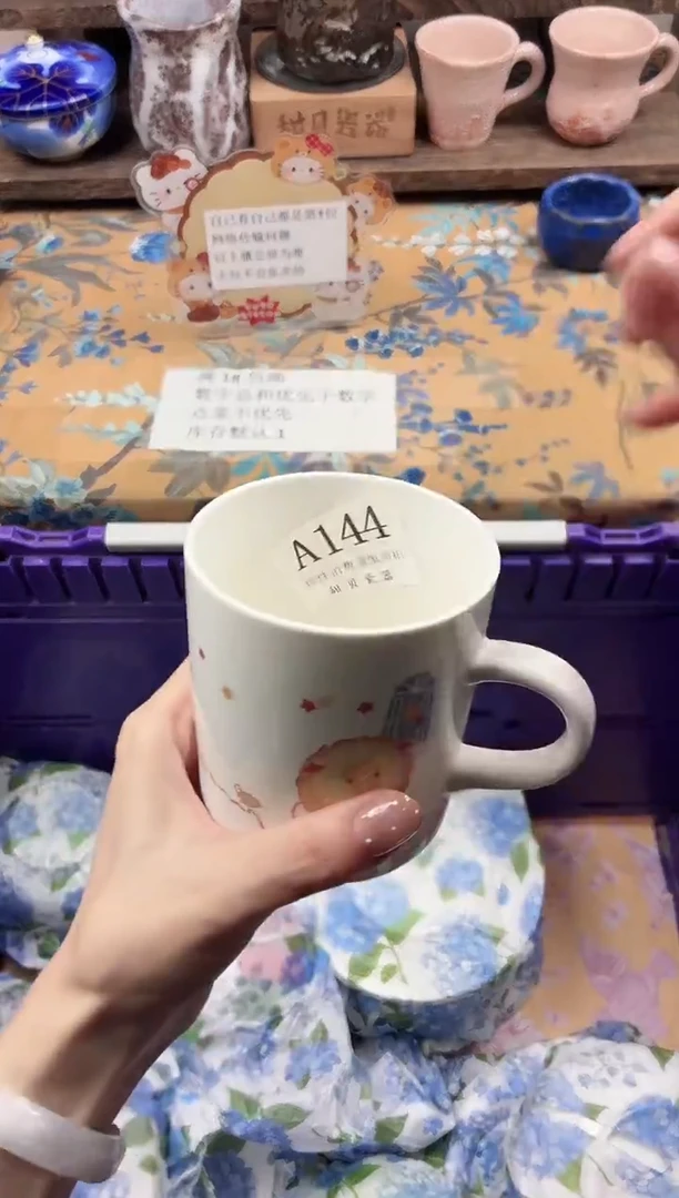 瓷片芮****?                A144