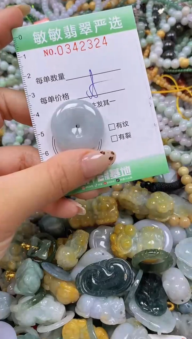 颈饰未镶嵌翡翠闪购0342324