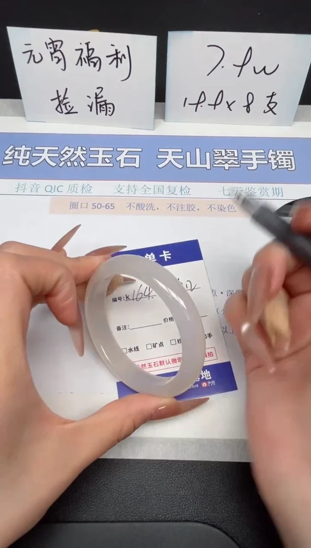 【闪购商品】玛瑙/玉髓手镯未镶嵌K164-55.2