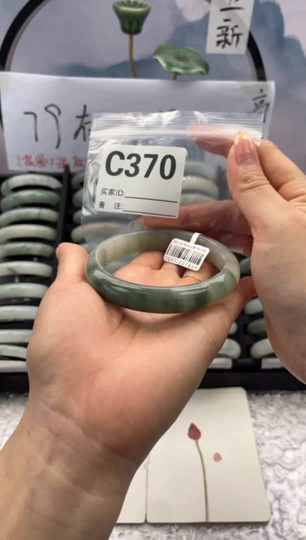 石英质玉（天山翠）手镯未镶嵌c370