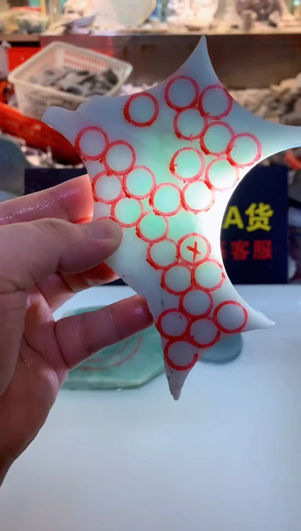 散珠翡翠0韩0翡翠珠宝218