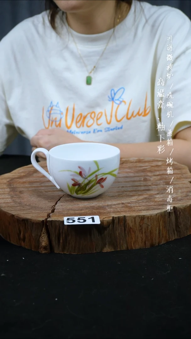 其他前**锦高温瓷（玉泥咖啡杯）551