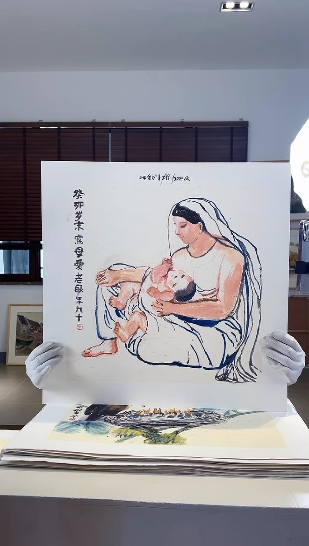 【闪购商品】版画限量亲签盖章版画S