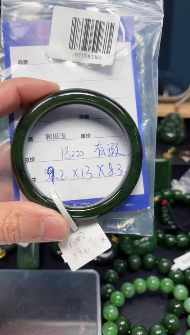 【闪购商品】和田玉（碧玉）手镯未镶嵌1