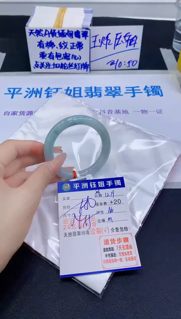 未镶嵌手镯翡翠111111