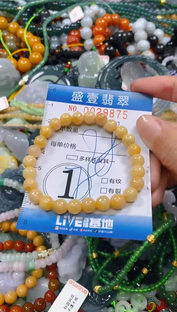 颈饰未镶嵌翡翠闪购0029875