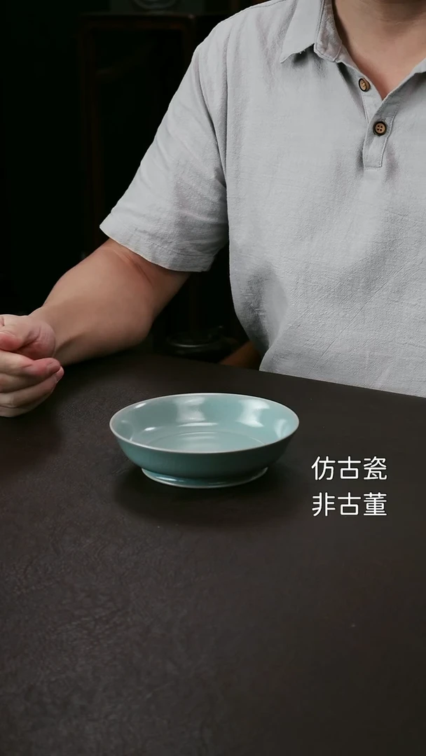 其他汝官窑小圆洗73