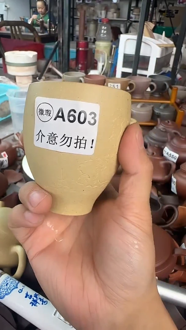 茶壶紫砂微瑕A603杯子9.9