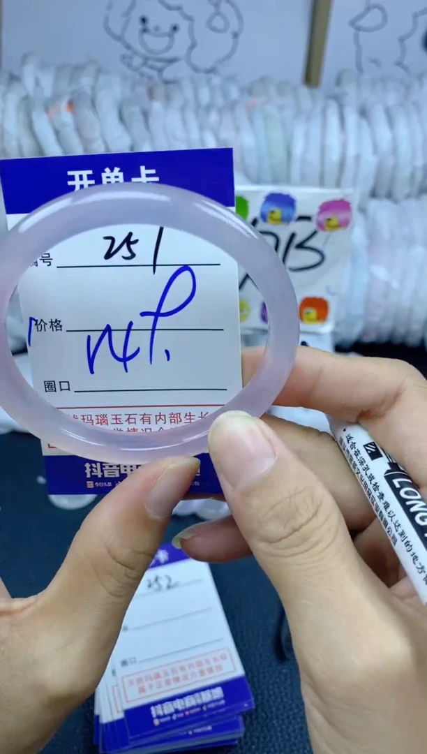 手镯玛瑙/玉髓未镶嵌251