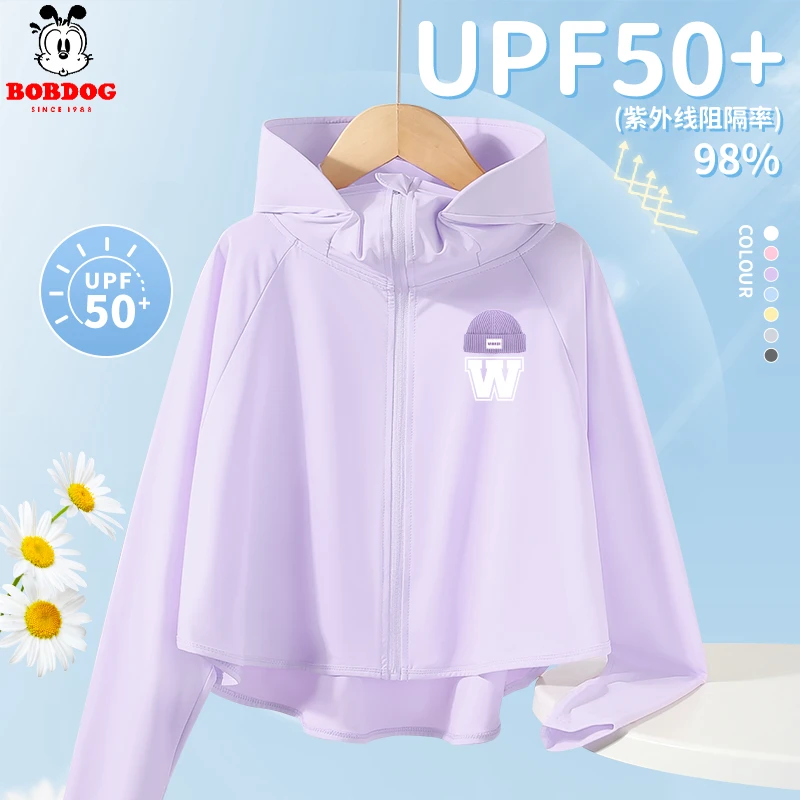 巴布豆童装女童防晒衣夏季大帽檐2025新款儿童轻薄透气防晒服外套