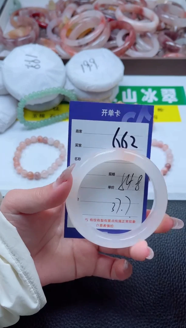 【闪购商品】石英质玉手镯未镶嵌662-54