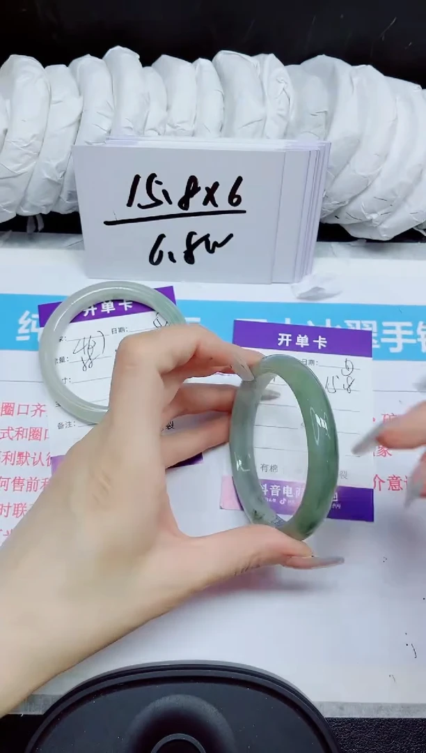 石英质玉手镯未镶嵌468