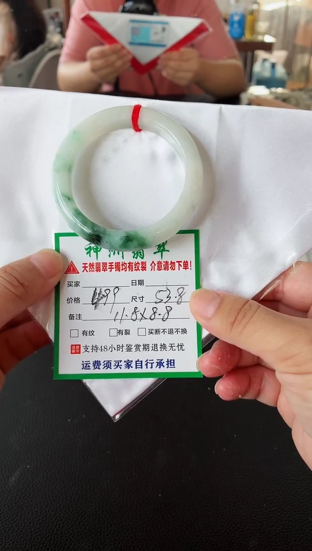 未镶嵌手镯翡翠翡翠手镯15