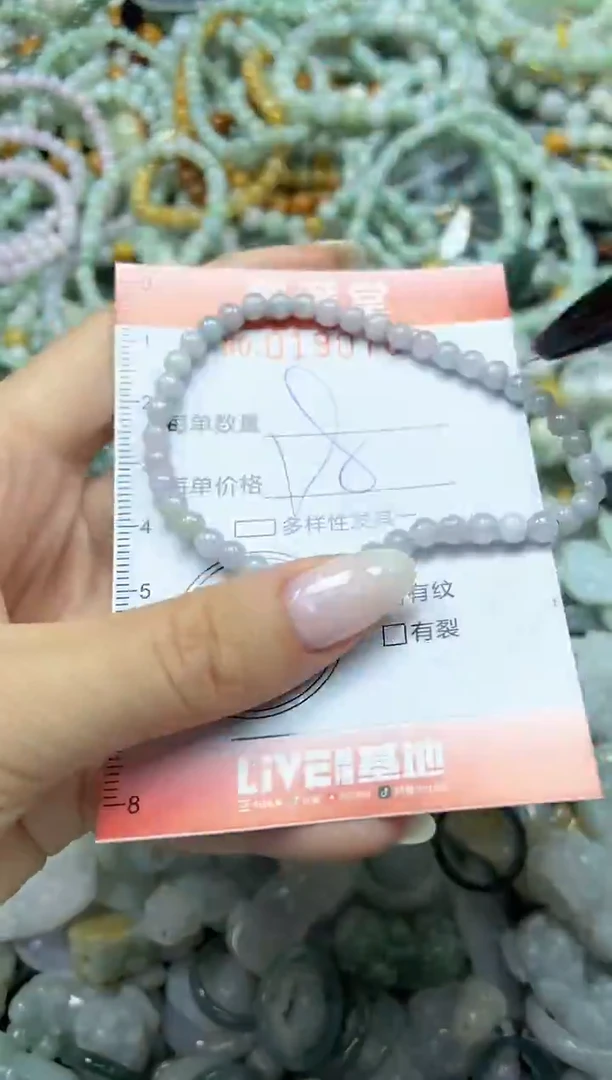 颈饰未镶嵌翡翠闪购0190788