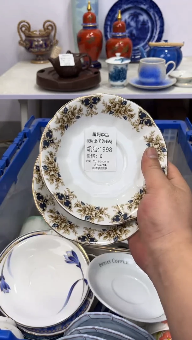 茶杯紫砂辉哥中古满30包邮