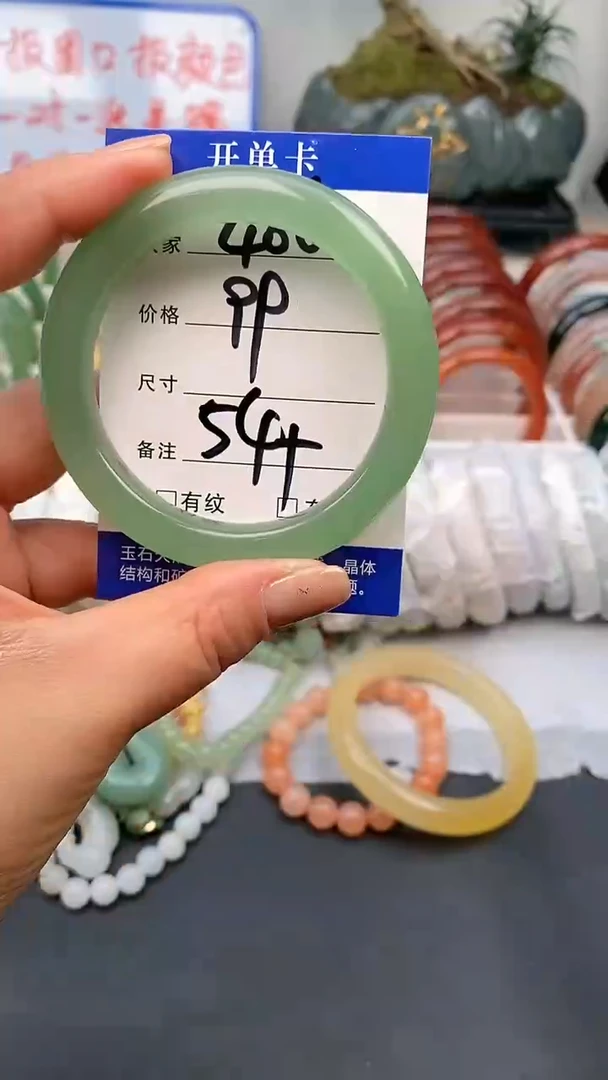 【闪购商品】石英质玉手镯未镶嵌406-54+多样性发货看清圈口下单