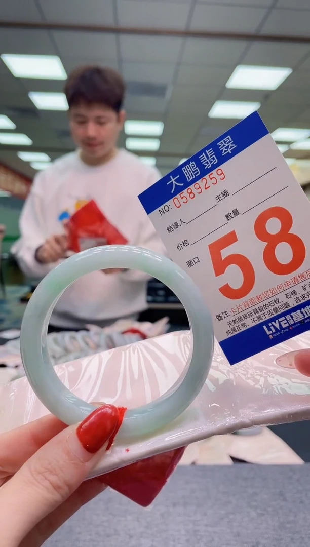 未镶嵌手镯翡翠AAAAAAAA