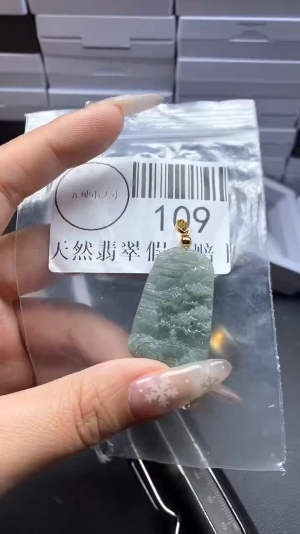 颈饰未镶嵌翡翠109