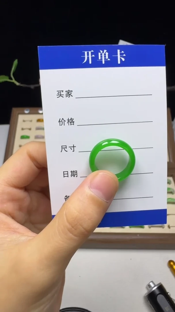 缅料罗*妞玉宝通用改价链接（一物一拍，直播间挑选）立珠