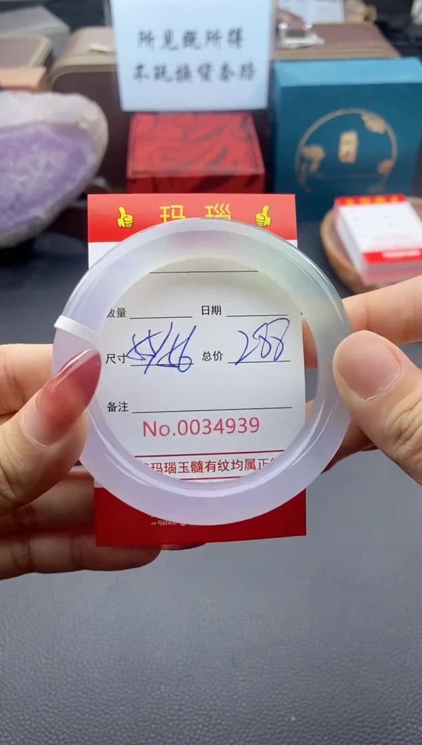 【闪购商品】玛瑙/玉髓手镯未镶嵌34939