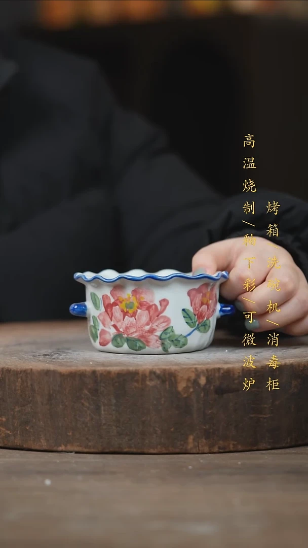 瓷片景德镇高温釉下彩（食品级）