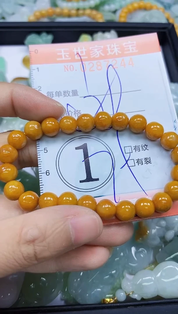 翡翠未镶嵌颈饰闪购0287244多样性发其一