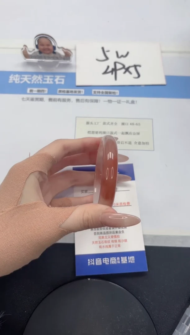 【闪购商品】石英质玉手镯未镶嵌A465-53.3