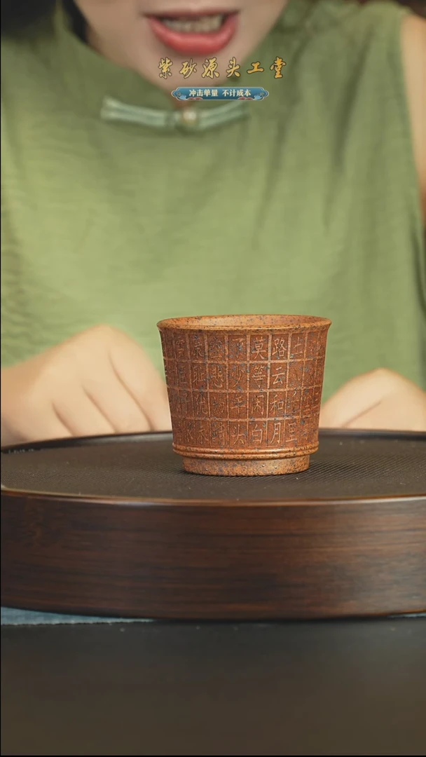 茶壶紫砂紫砂杯