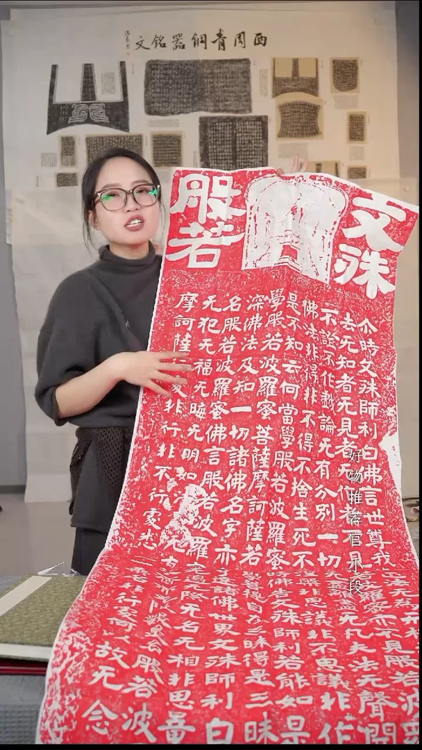 拓片用纸印石非遗传承拓片