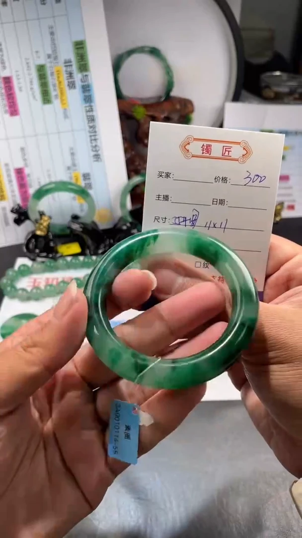 【闪购商品】石英质玉手镯合金非洲翠正圈55