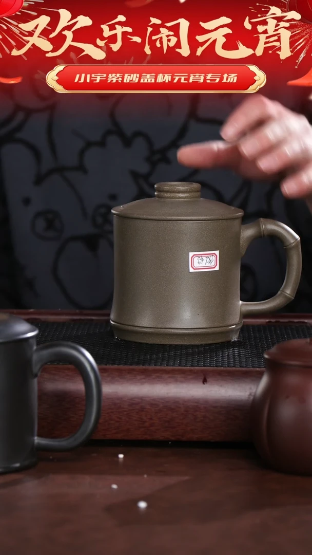 【闪购商品】紫砂茶杯微瑕蟹壳青单杯 @@CP00302