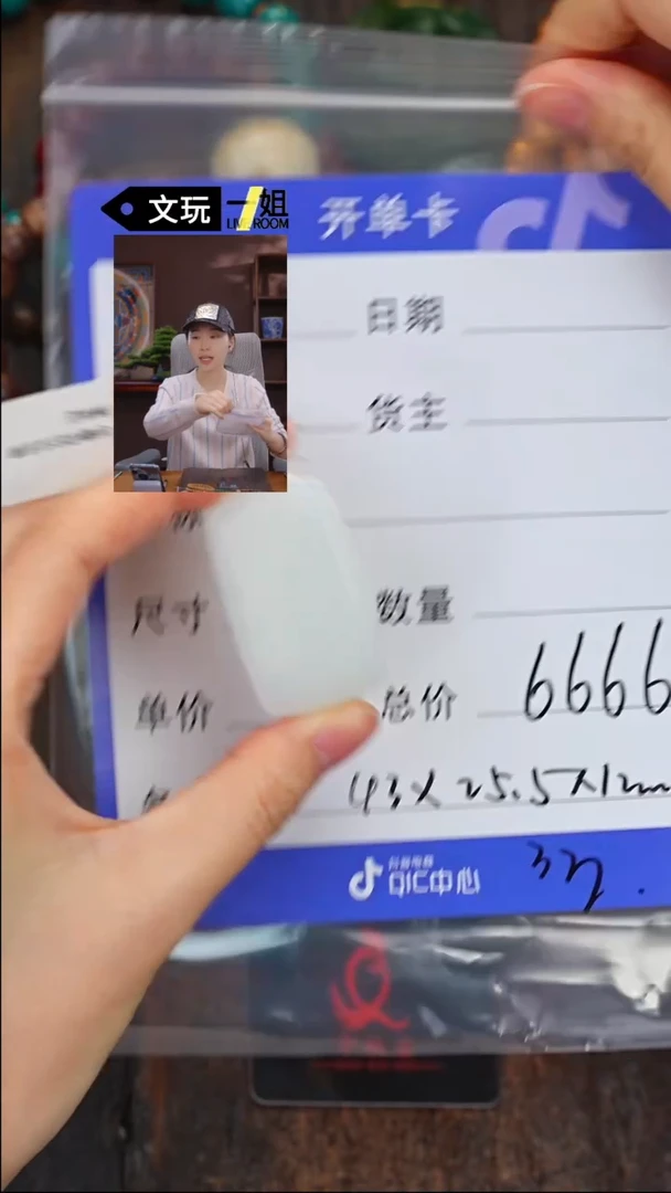 【闪购商品】和田玉珠宝奇石未镶嵌玉