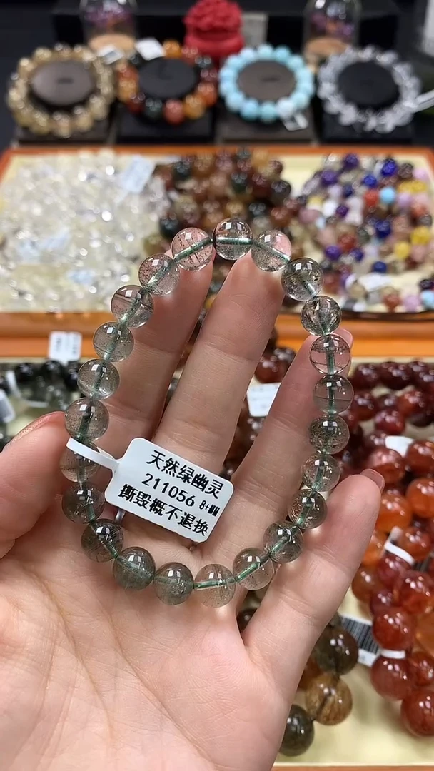 未镶嵌手链水晶8+