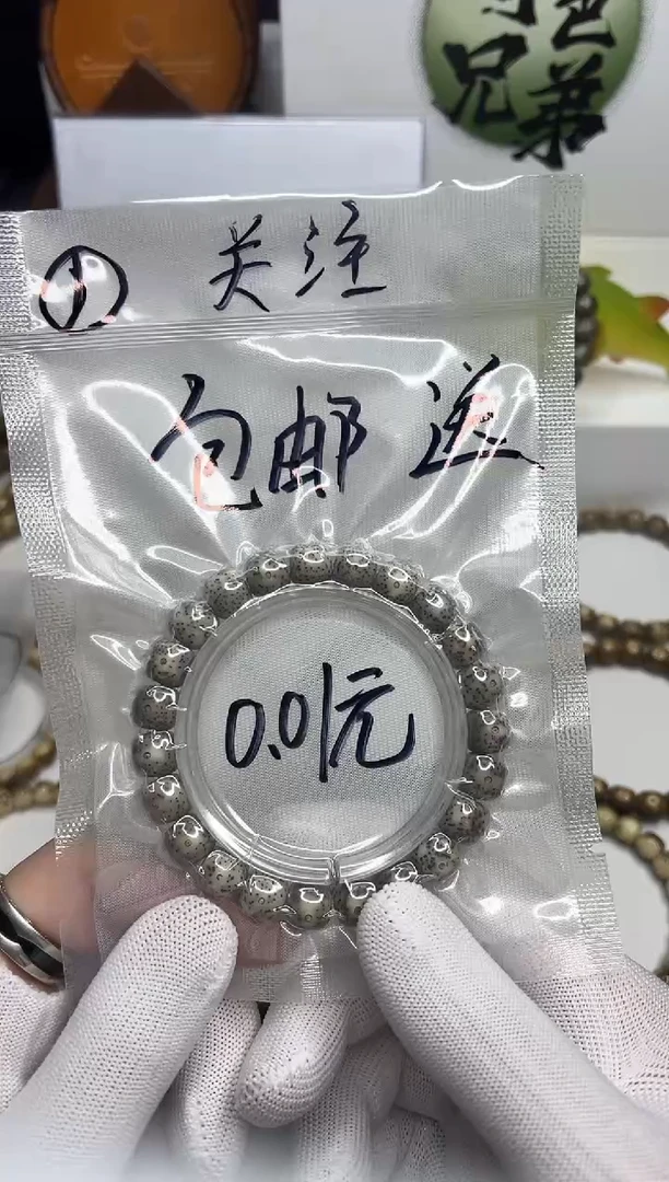 手串星月菩提126   （1）