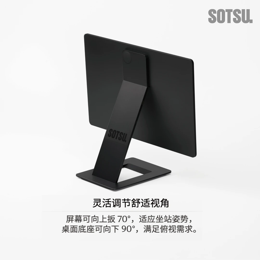 SOTSU.16寸4K视网膜显示器，媲美MacBook显示效果，柔和背光不闪屏